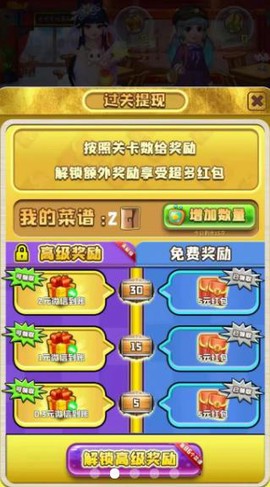 一起点外卖截图2