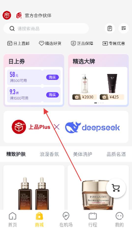 在机场[图3]