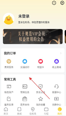 在机场[图4]