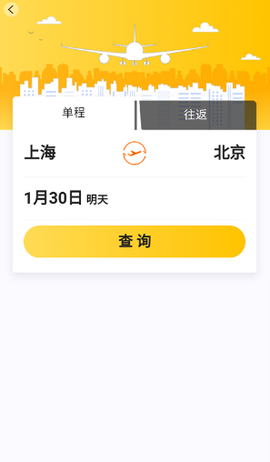 在机场[图6]