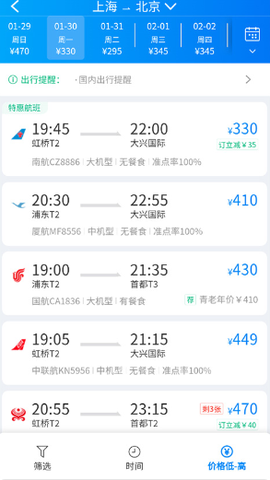 在机场[图7]