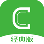曹操司机经典版