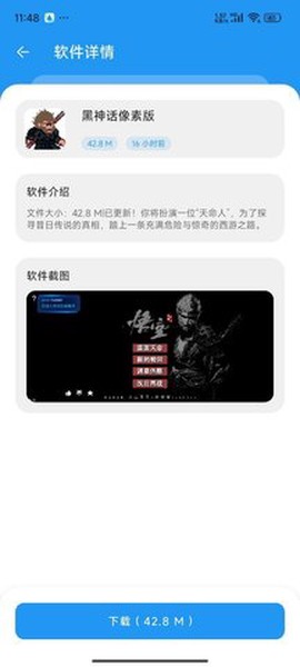 淘应用截图1
