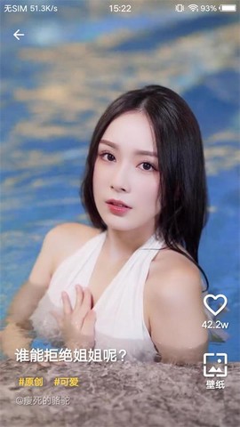 豹壁纸截图3