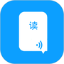 语音朗读助手