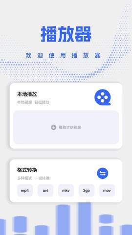 快点玩截图1