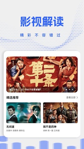 快点玩截图2