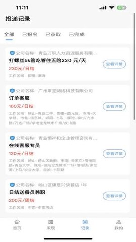 拉新吧[图1]