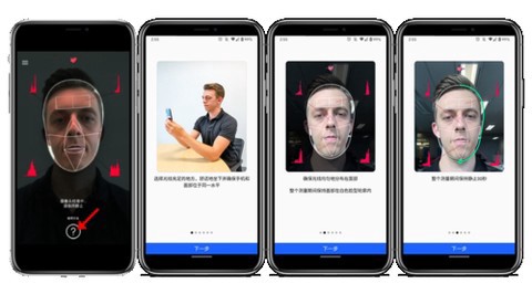 心魔镜截图2