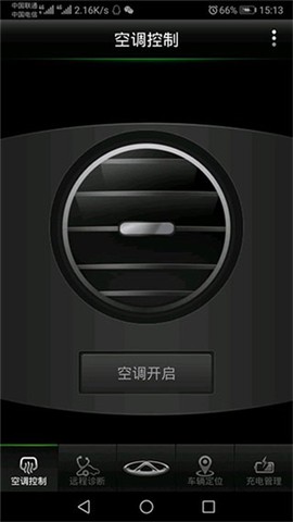 智云管家[图5]