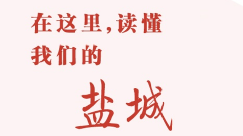 我言新闻[图1]