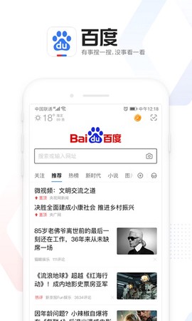 搜有红包[图1]