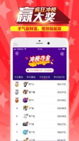 搜有红包截图2