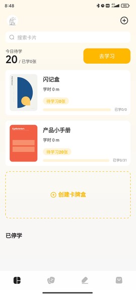 惊叹记忆卡截图2