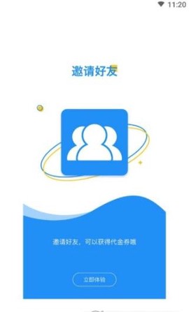 小鲸洗车截图2
