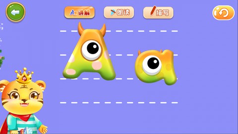 宝宝学英文26个字母[图3]