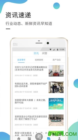 启明优学[图1]