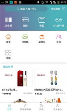 凯德星[图1]