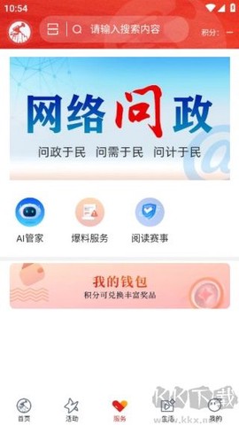 吉安号[图3]