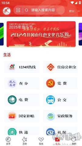 吉安号[图4]