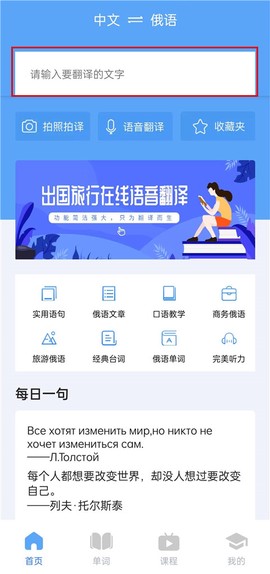 俄语翻译[图1]