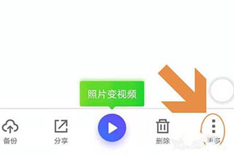加密相册云管家[图5]