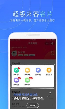 乐居来客[图1]