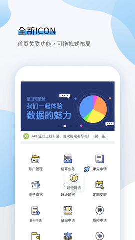 一汽财务通[图1]