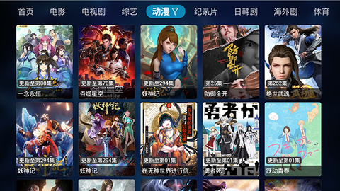 乐享云视听截图3