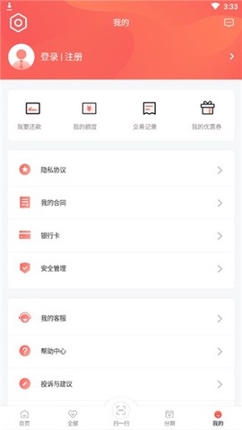 中银消费金融[图5]