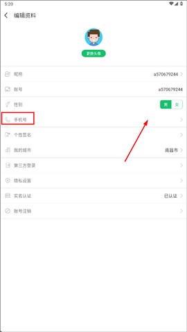 7723游戏盒[图3]