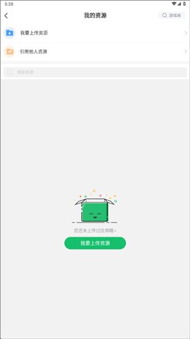 7723游戏盒[图8]