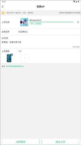 7723游戏盒[图9]