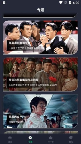 绿茶影视[图1]