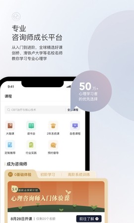 简单心理[图1]