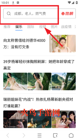 白狐浏览器[图2]