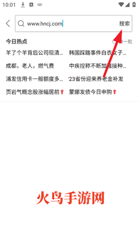 白狐浏览器[图3]