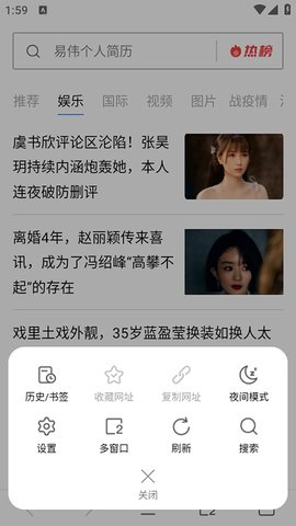 白狐浏览器[图6]