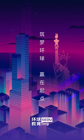 环球青龙[图1]
