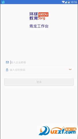 环球青龙截图3