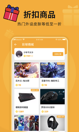 猫猫盒子[图1]