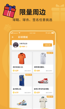 猫猫盒子截图2