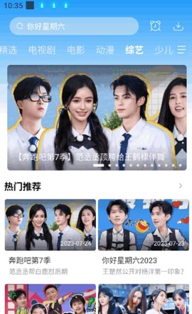 牛牛影视app[图1]