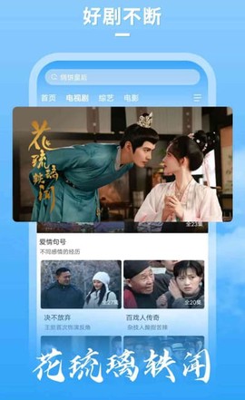 牛牛影视app[图4]