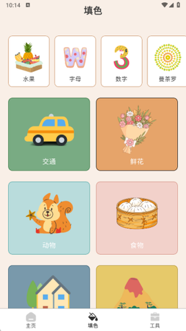 画语星空[图3]