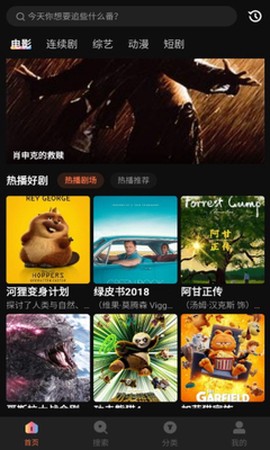 牛牛影视app截图3