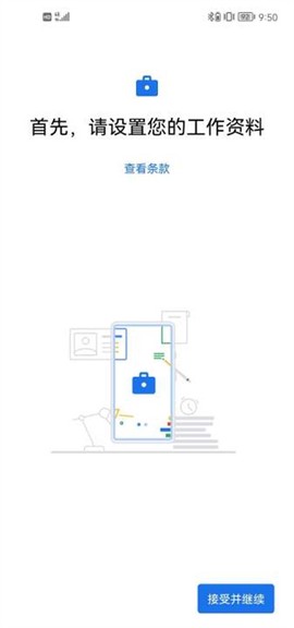 炼妖壶[图2]