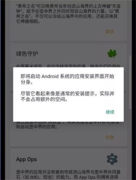炼妖壶[图5]