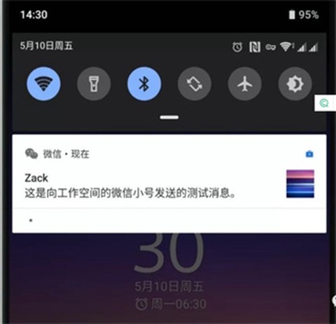 炼妖壶[图7]