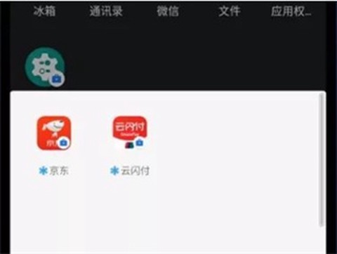 炼妖壶[图9]